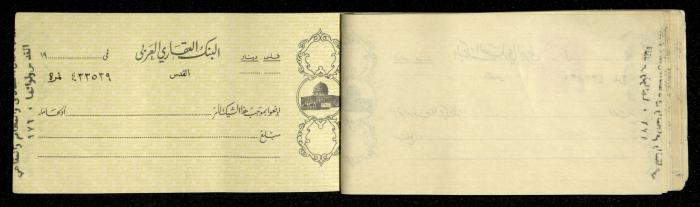 A Checkbook Issued by the Arab Land Bank for the Labours Hotel Res. & Coffee House Union