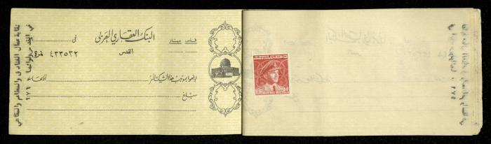 A Checkbook Issued by the Arab Land Bank for the Labours Hotel Res. & Coffee House Union