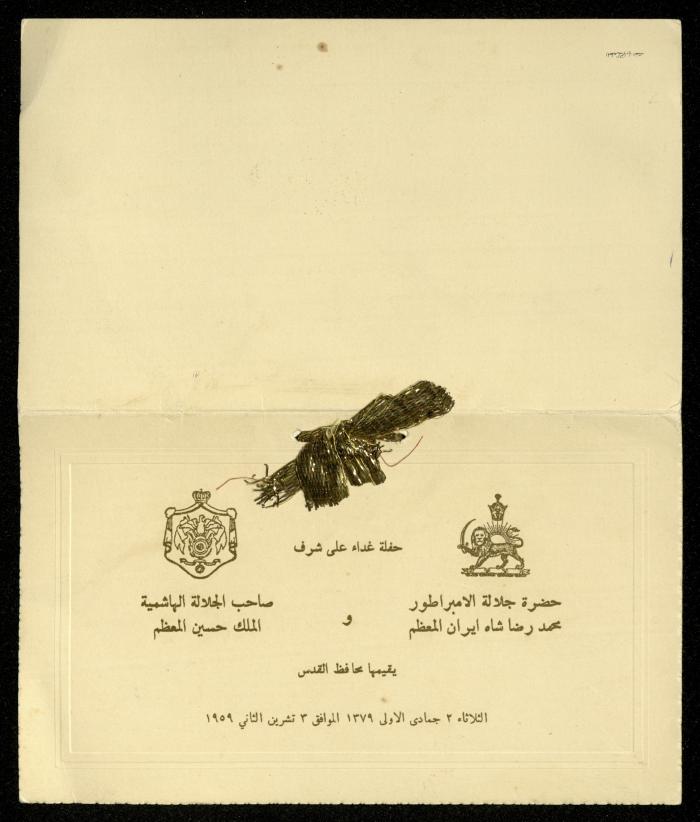  Invitation Card to Lunch in Honour of Mohammad Reza Pahlavi and King Hussein,  3 November 1959 