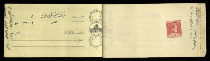 A Checkbook Issued by the Arab Land Bank for the Labours Hotel Res. & Coffee House Union