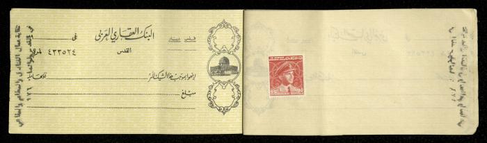 A Checkbook Issued by the Arab Land Bank for the Labours Hotel Res. & Coffee House Union