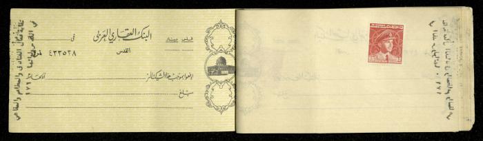 A Checkbook Issued by the Arab Land Bank for the Labours Hotel Res. & Coffee House Union