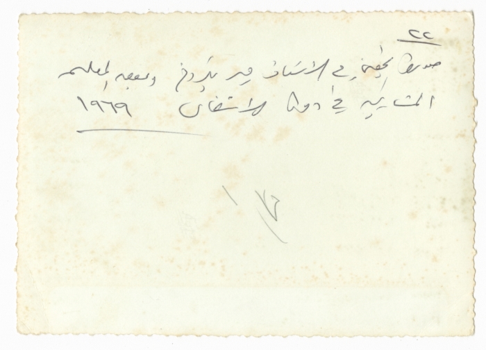 عبدالعزير مسك مع الأستاذ جبر بيروخ وبعض المعلمين المشاركين في دورة الأشغال