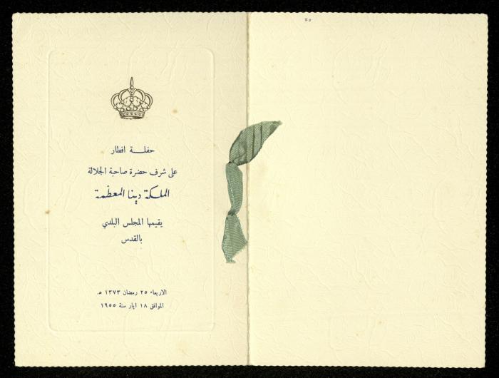 An Invitation Card to Breakfast in Honour of Queen Dina in Jerusalem, 18 May 1955