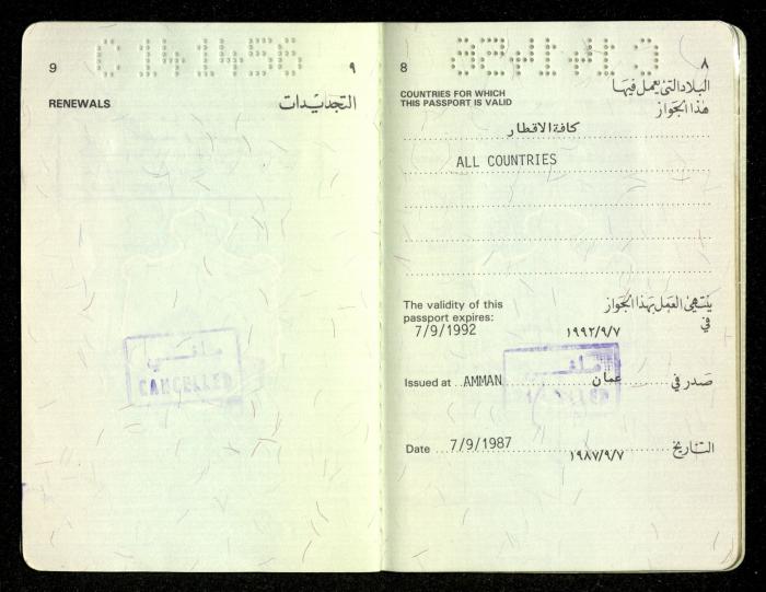 جواز سفر أردني لمحمد جاد الله، 7 أيلول 1987