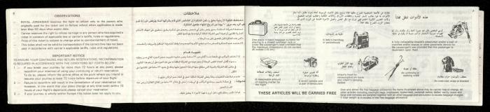 A Flight Ticket for Muhammad Jadallah Issued by the Royal Jordanian Airlines, 17 February 1994