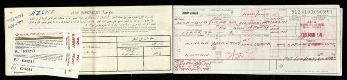 A Flight Ticket for Muhammad Jadallah Issued by the Royal Jordanian Airlines, 17 February 1994