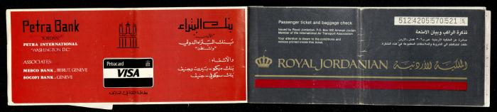A Flight Ticket for Muhammad Jadallah Issued by the Royal Jordanian Airlines, 17 February 1994