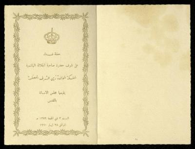 An Invitation Card to a Lunch Celebration  in Honour of Queen Zein al-Sharaf  in Jerusalem, 28 May 1960