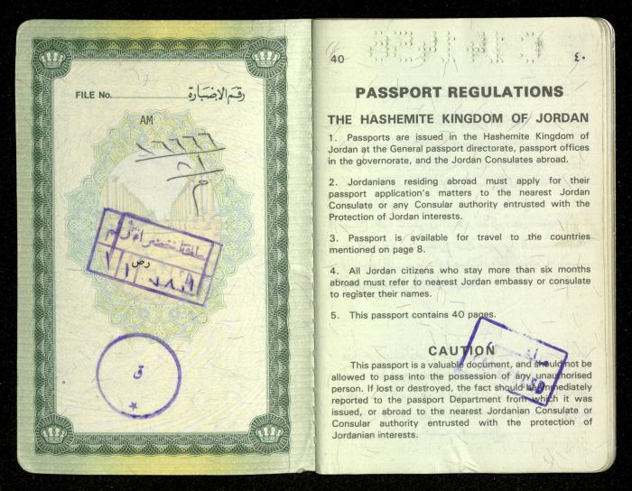 جواز سفر أردني لمحمد جاد الله، 7 أيلول 1987