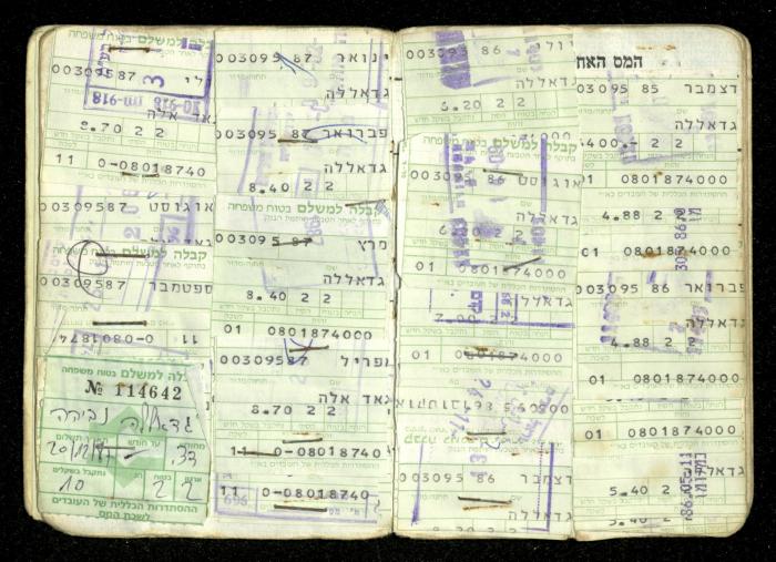 شهادة عضو في نقابة العمال في إسرائيل، 1984