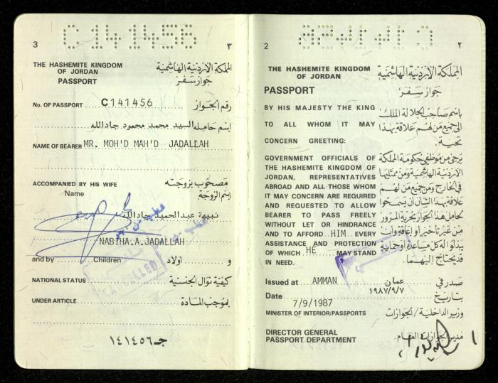 جواز سفر أردني لمحمد جاد الله، 7 أيلول 1987
