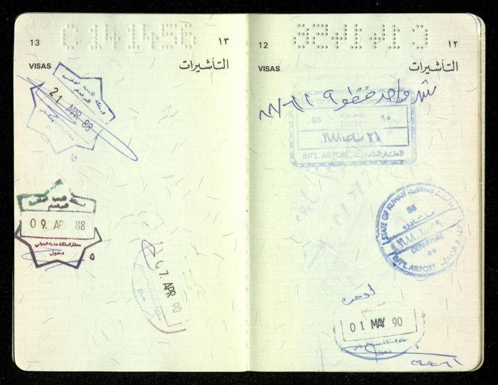 جواز سفر أردني لمحمد جاد الله، 7 أيلول 1987