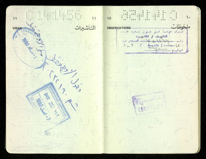 جواز سفر أردني لمحمد جاد الله، 7 أيلول 1987