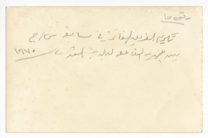 ʿabdel-ʿaziz Misk During an Honouring Ceremony for the Winning Team of the C/C Competition 