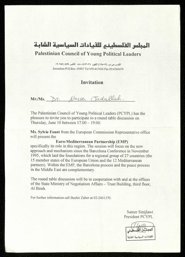 A Copy of an Invitation from (PCYPL) for Nasr Jadallah to Participate in a Round-Table Discussion, 1995