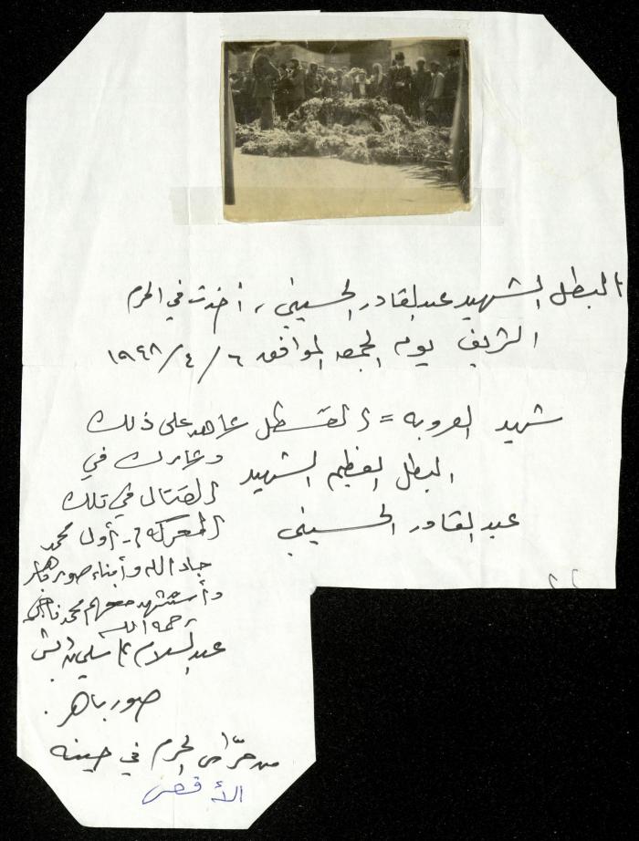 Abd al-Qadir al-Husayni with Other Men , 8 April 1984