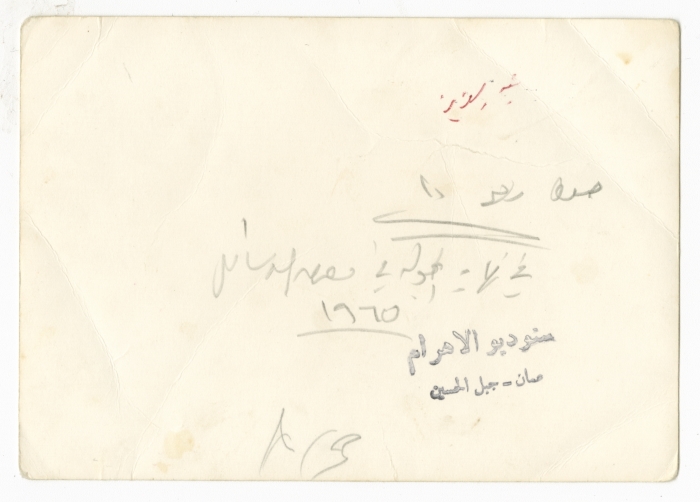 مدير التربية والتعليم في عمان وأعضاء الهيئة التدريسة وعبد العزيز مسك في نهاية الجولة في معرض الوسائل التعليمية في مدرسة الأحنف بن قيس في عمان