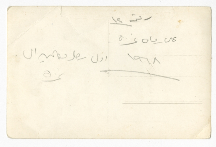 ʿabdel-ʿaziz Misk with Teachers on a Trip from Jerusalem to the Gaza Beach 