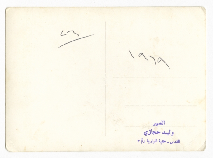 Teaching Staff at the Public Works Course