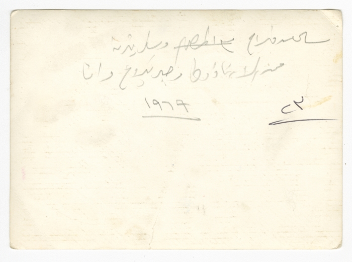 من اليمين سلمان فلاح وسكرتيرته ومحمد الأرناؤوط وجبر بيروخ وعبدالعزيز مسك