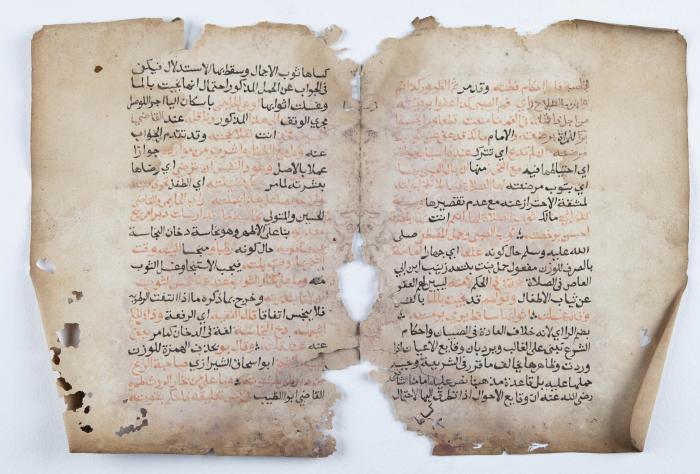 جزء من مخطوطة تتناول قضايا فقهية إسلامية