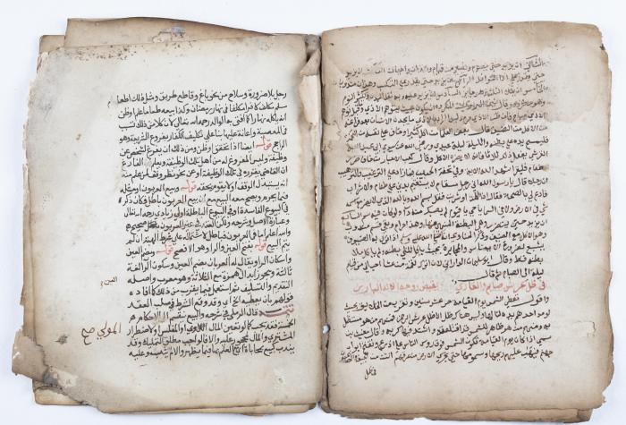 جزء من مخطوطة تتناول قضايا فقهية إسلامية