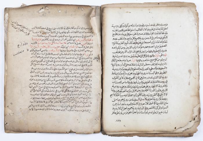جزء من مخطوطة تتناول قضايا فقهية إسلامية