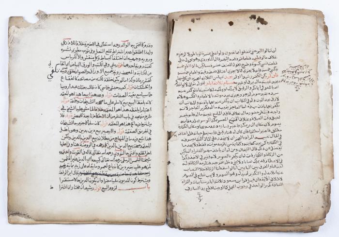 جزء من مخطوطة تتناول قضايا فقهية إسلامية