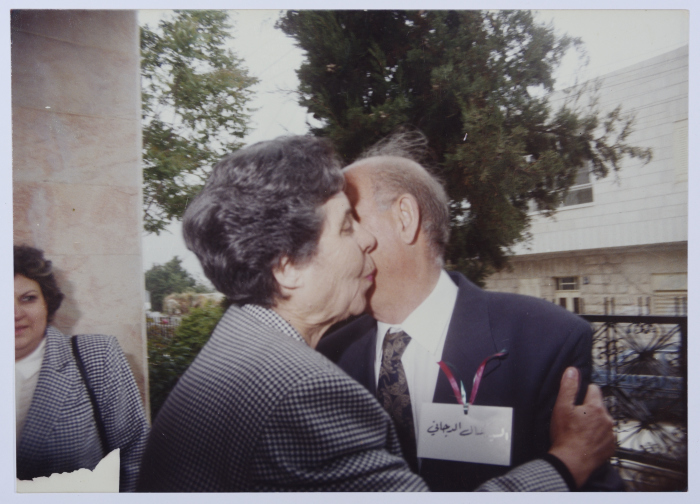 Kamal Dajani and Others