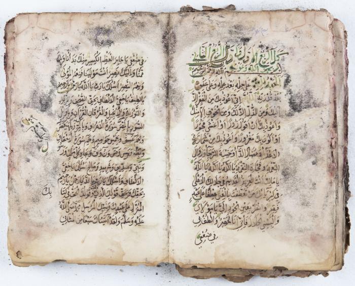 جزء من مخطوطة حول أعمال الإمام عبد القادر الجيلاني 