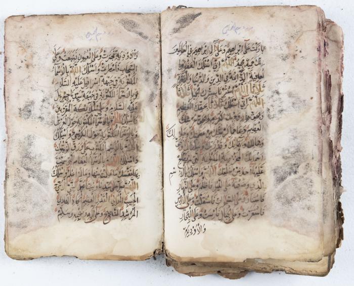 جزء من مخطوطة حول أعمال الإمام عبد القادر الجيلاني 