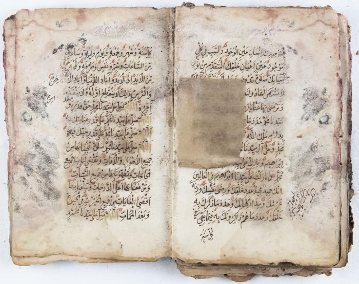 جزء من مخطوطة حول أعمال الإمام عبد القادر الجيلاني 