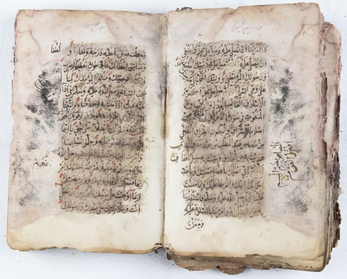 جزء من مخطوطة حول أعمال الإمام عبد القادر الجيلاني 