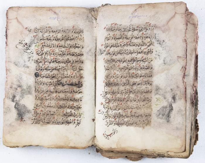 جزء من مخطوطة حول أعمال الإمام عبد القادر الجيلاني 