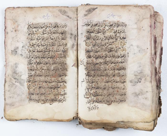 جزء من مخطوطة حول أعمال الإمام عبد القادر الجيلاني 