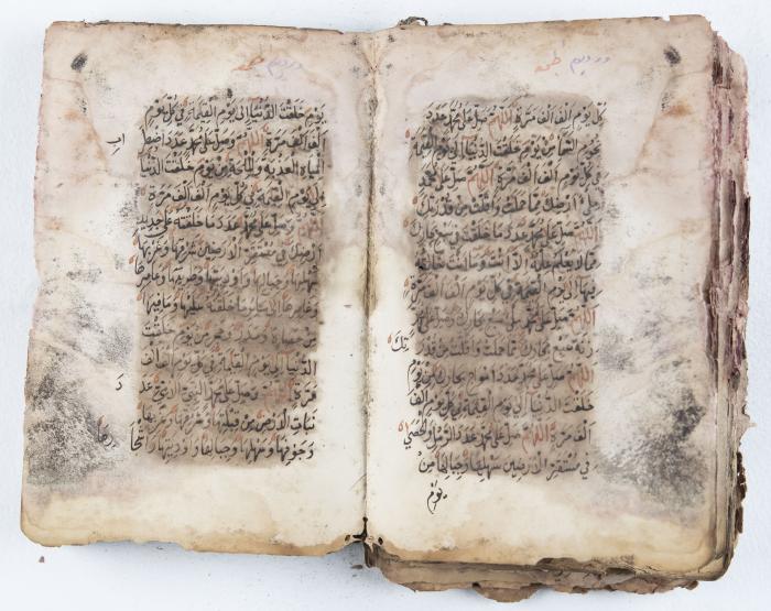 جزء من مخطوطة حول أعمال الإمام عبد القادر الجيلاني 