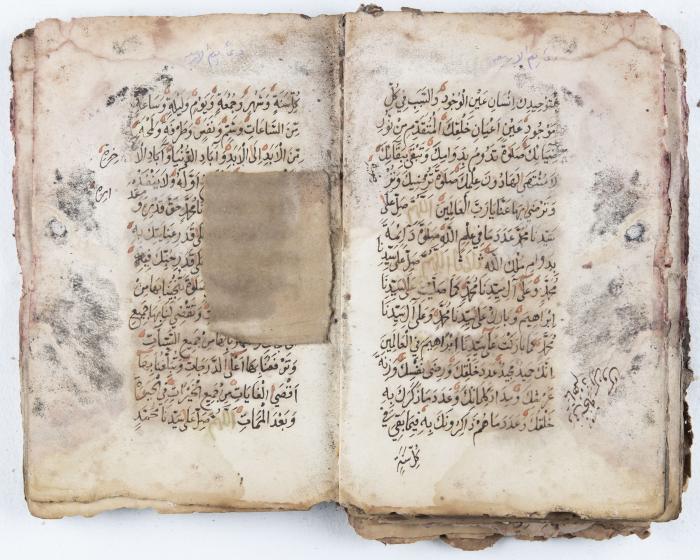 جزء من مخطوطة حول أعمال الإمام عبد القادر الجيلاني 