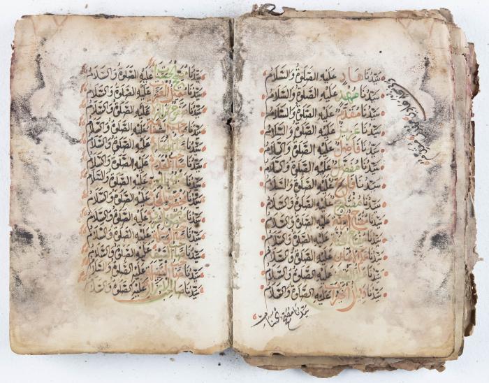 جزء من مخطوطة حول أعمال الإمام عبد القادر الجيلاني 