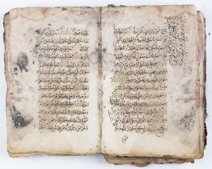 جزء من مخطوطة حول أعمال الإمام عبد القادر الجيلاني 