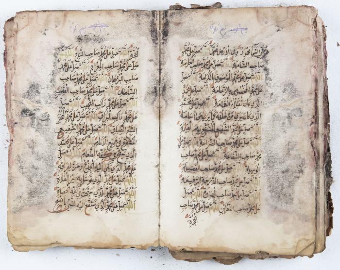 جزء من مخطوطة حول أعمال الإمام عبد القادر الجيلاني 
