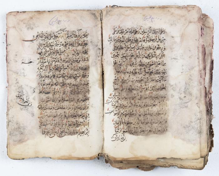 جزء من مخطوطة حول أعمال الإمام عبد القادر الجيلاني 