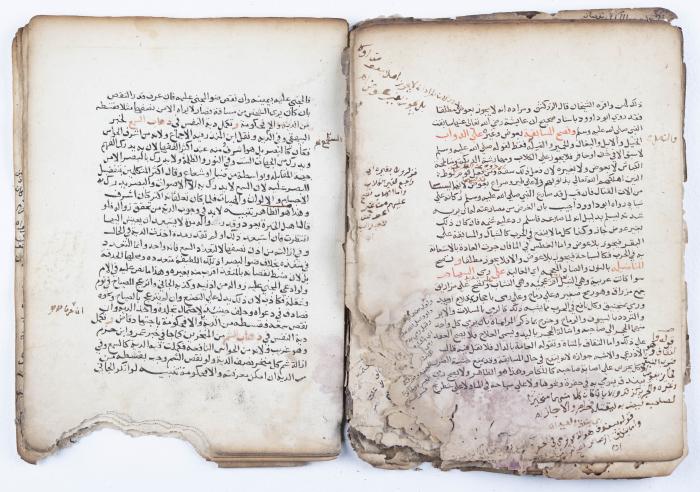 جزء من مخطوطة تتناول قضايا فقهية إسلامية