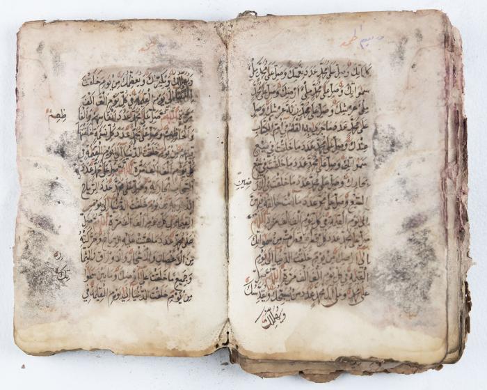 جزء من مخطوطة حول أعمال الإمام عبد القادر الجيلاني 