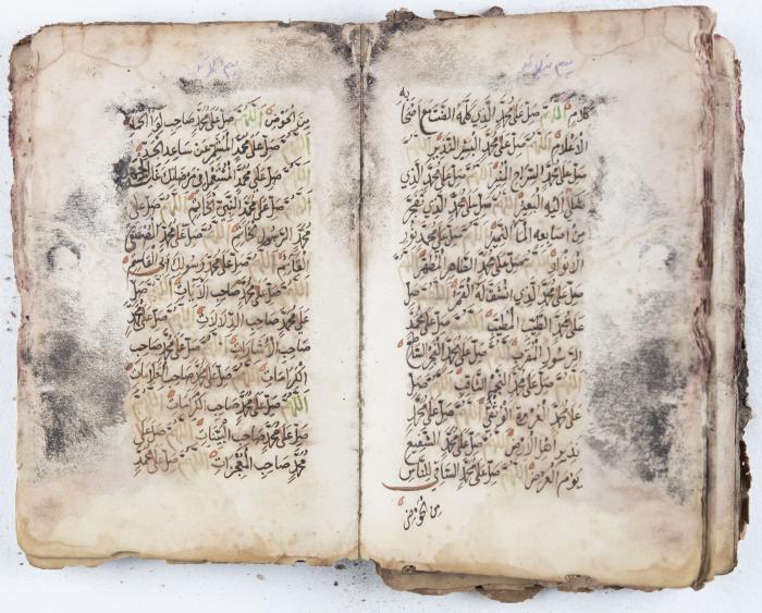 جزء من مخطوطة حول أعمال الإمام عبد القادر الجيلاني 