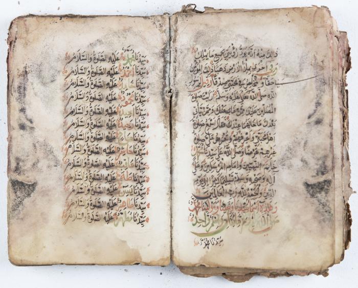 جزء من مخطوطة حول أعمال الإمام عبد القادر الجيلاني 