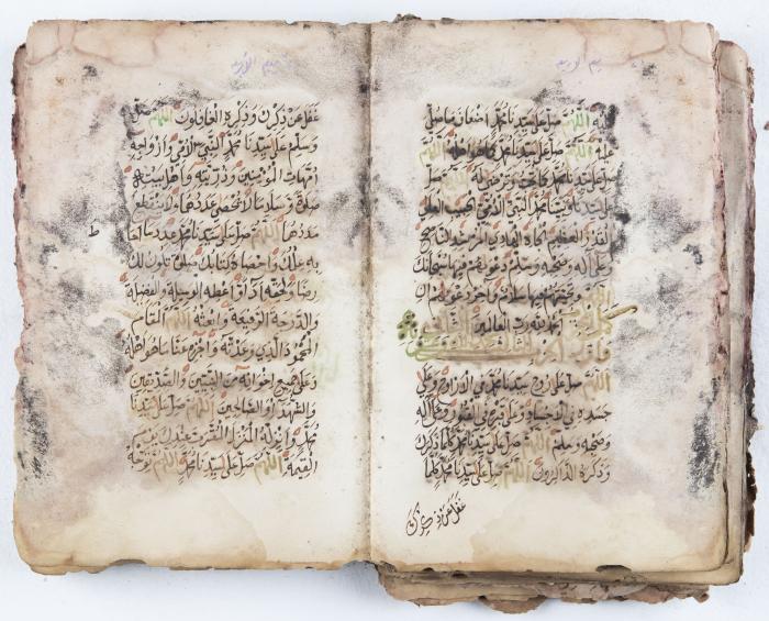 جزء من مخطوطة حول أعمال الإمام عبد القادر الجيلاني 