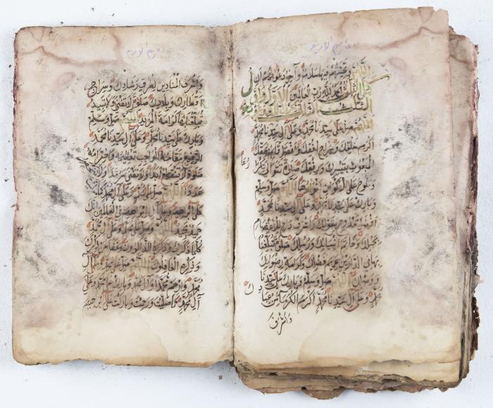 جزء من مخطوطة حول أعمال الإمام عبد القادر الجيلاني 