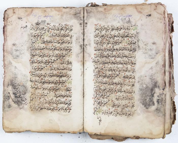 جزء من مخطوطة حول أعمال الإمام عبد القادر الجيلاني 