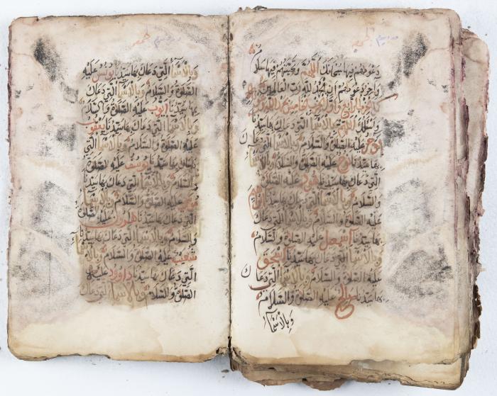 جزء من مخطوطة حول أعمال الإمام عبد القادر الجيلاني 
